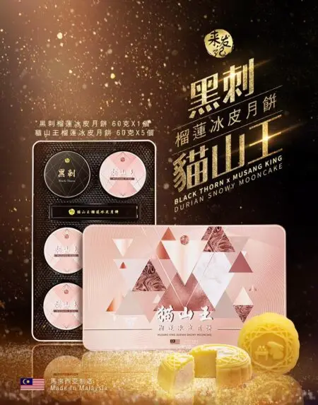 Musang King vs Black Thorn Durian Snowy Mooncakes