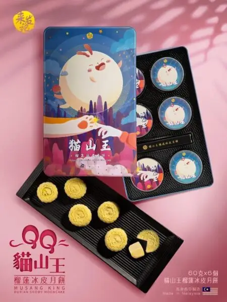 Musang King Durian Snowy Mooncakes