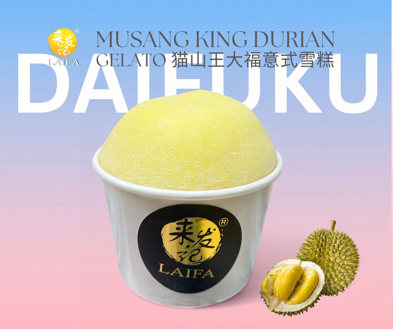 gelato durian