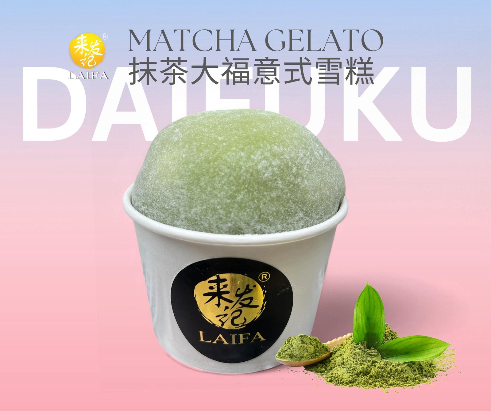 gelato matcha