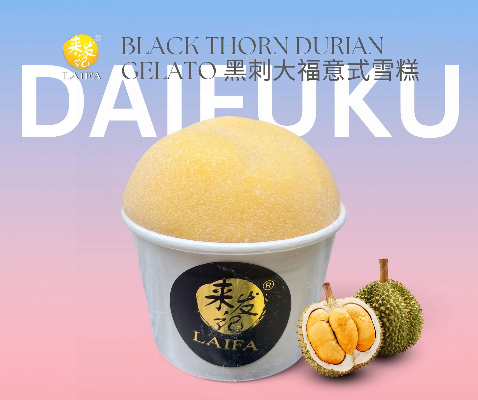 gelato durian