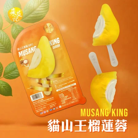 musang-king-durian-stick