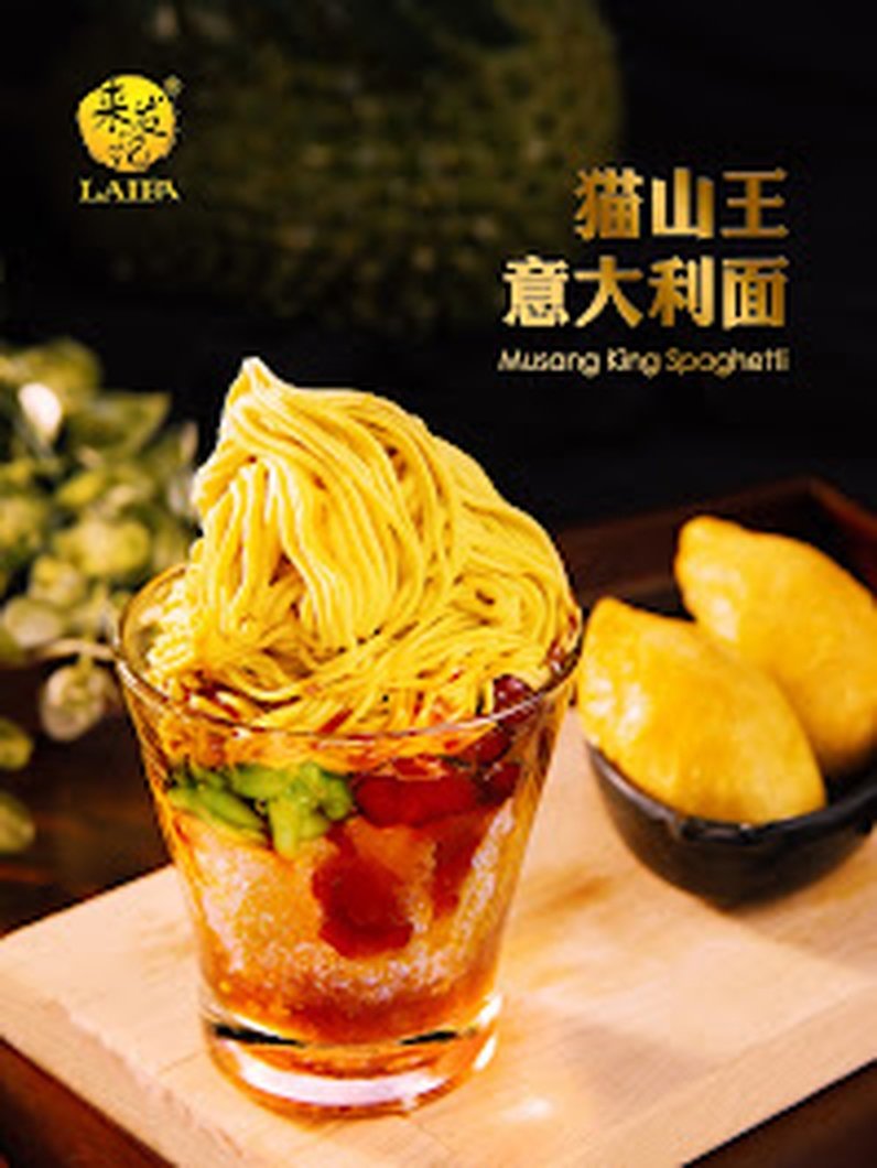 musang-king-spaghetti