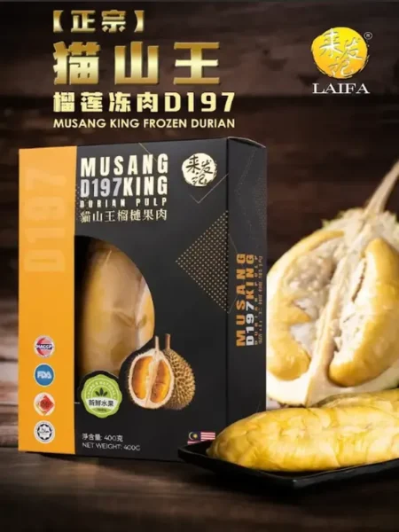 durian_pulp