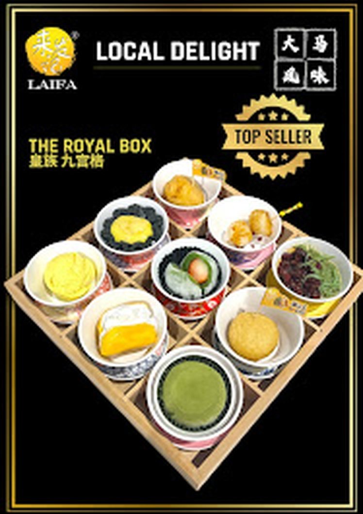 royal-box-9-grid